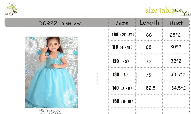 DCR22 SIZE