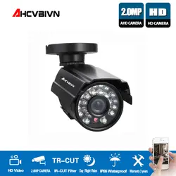 Похожие на 24 светодиоды 2MP CMOS черный мета Outdoorl AHD видеонаблюдения Камера Бесплатная доставка