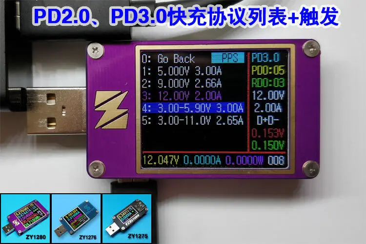 YZXstudio ZY1280 USB Current Voltage Capacity Fast Charge QC4 PD3.0 MFI PPS Test 