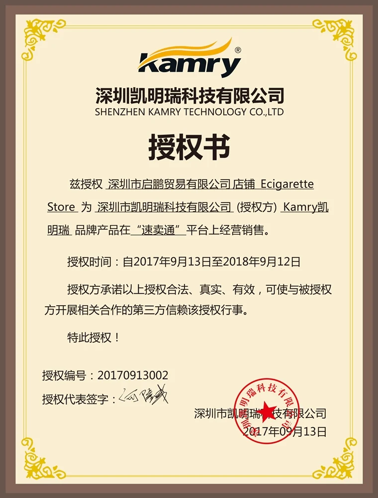 Ecigarette Store