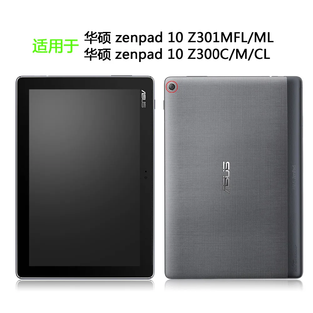 Защитный Магнитный чехол книжка для Asus Zenpad 10 Z300CL Z300CG Z300C Z300M Z300CNL Z301MLF Z301ML Z301