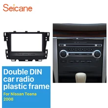 Seicane аудиоадаптер стерео тире CD панель комплект для 2008 Nissan Teana Двойной Дин автомобиля радио фасции