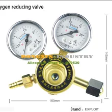 Использовать высокое качество кислорода редукционный клапан G5/" и M15* 1.5 гнездо
