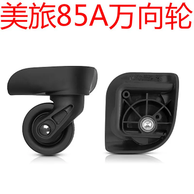 

US Travel 85A Trolley Case Accessories Universal Wheel American Traveler 85a Accessories Wheel Universal Wheel JX9054