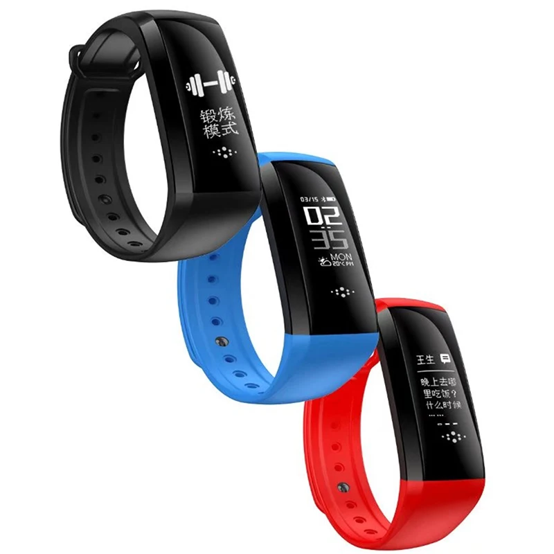 m2s smart band