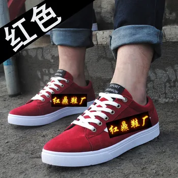 

Factory direct selling canvas shoes autumn and winter shoes Korean wave student shoes low casual sports men's shoes