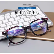 Feishini том компьютер для женщин глаз очки Рамки Анти Синие лучи излучения оправы для мужчин квадратный унисекс очки Оптический
