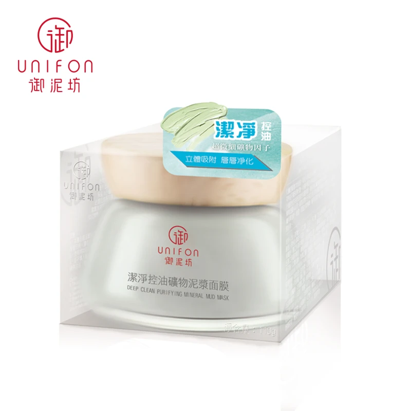 

Deep Clean Purifying Mineral Mud Mask 110g Acne Treatment Oil-control
