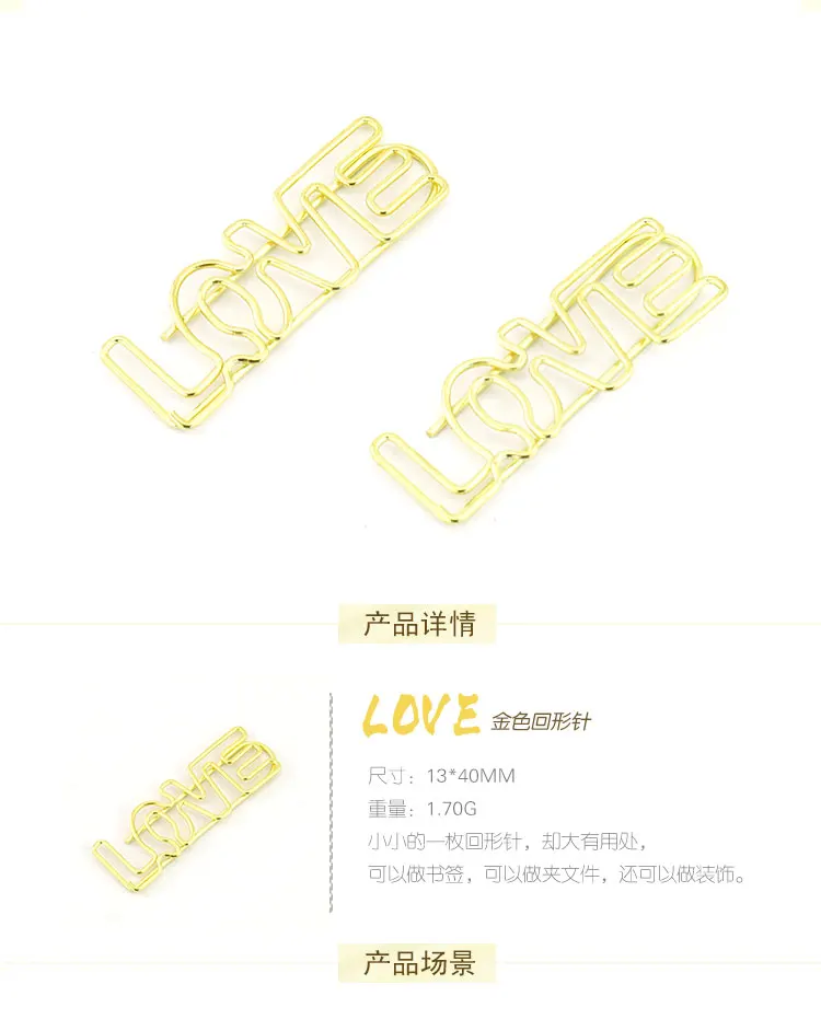 love_01