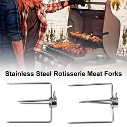 2 шт. Rotisserie вилки для мяса Инструменты для барбекю зажим для гриля Meatpicks из нержавеющей стали шашлык для барбекю с фиксирующим винтом