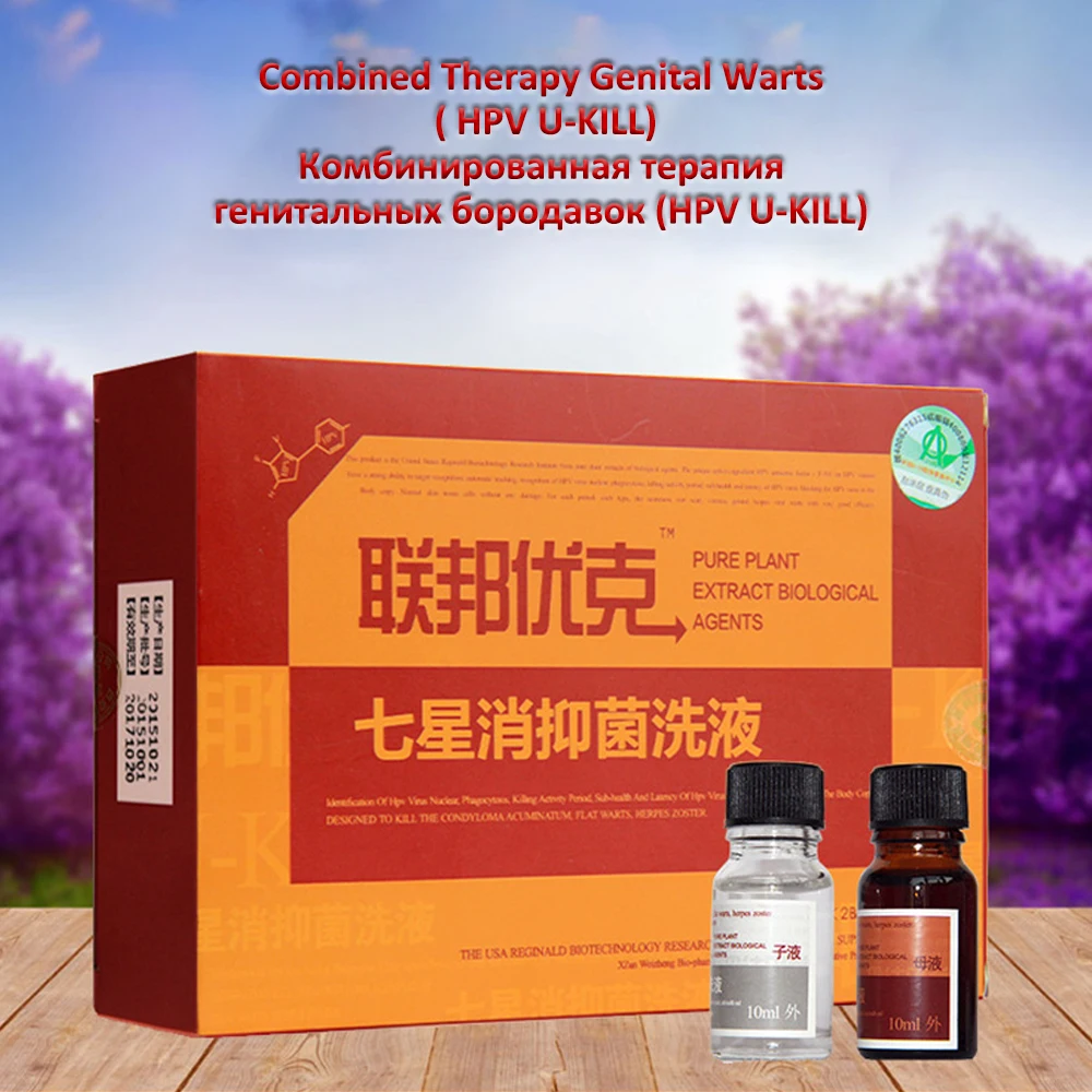 2boxCombined Therapy Genital Warts Combined treatment of anogenital HPV infection with cryodestruction flat warts herpes Genital цена 2boxCombined Therapy Genital Warts Combined treatment of anogenital HPV infection with cryodestruction flat warts herpes Genital цены онлайн