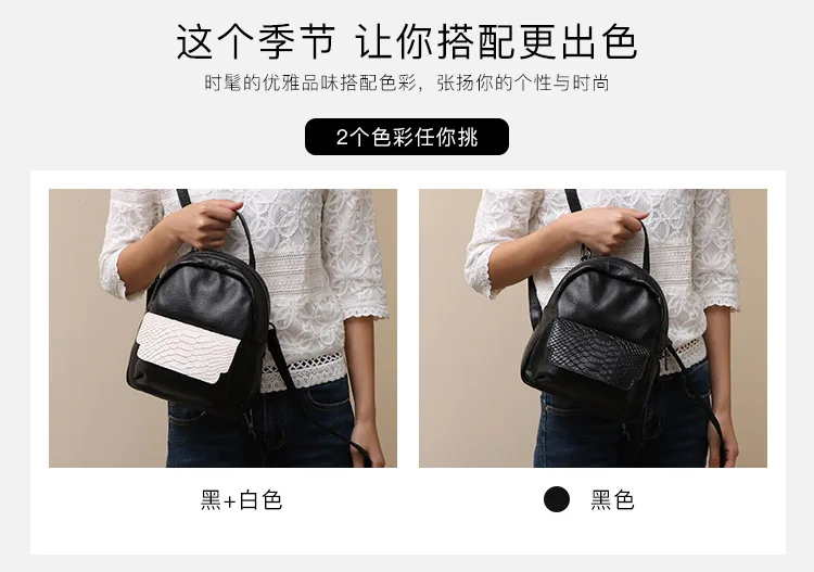 Корейский модный маленький женский рюкзак из натуральной кожи с узором «крокодиловая кожа», высококачественный школьный рюкзак из натуральной кожи