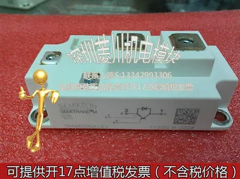 

SKM400GA12V/SKM400GA123D/SKM400GA12E4