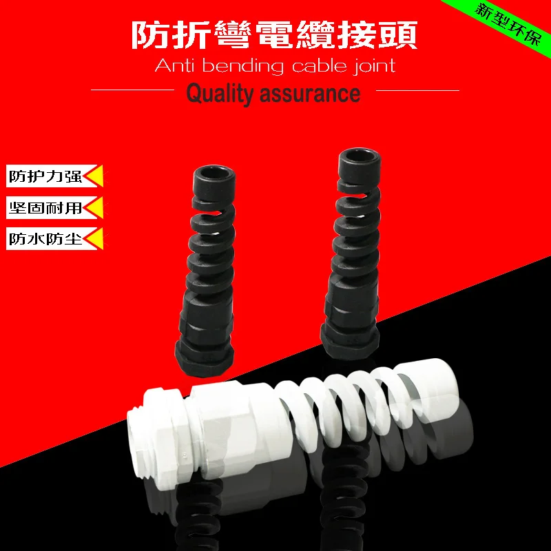 

10pcs IP68 Waterproof M12 PG7 Cable Gland Connector Plastic Flex Spiral Strain Relief Protector anti bending cable joins