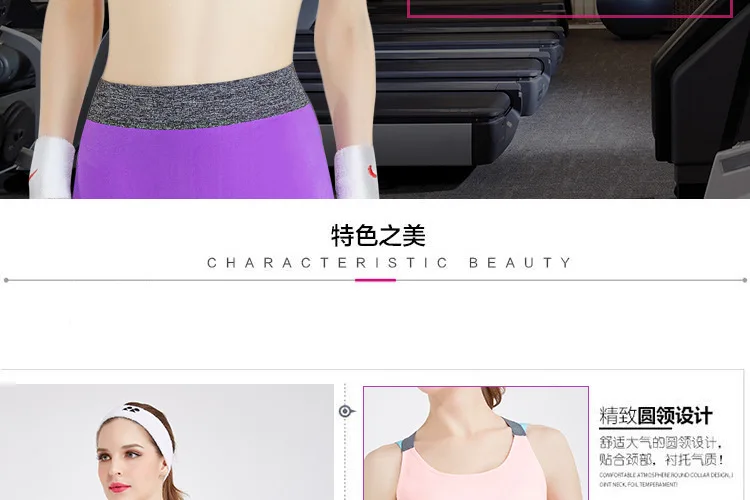 Для женщин спортивные бюстгальтер прочный для фитнес подошва для бега укороченный Топ Спортивная безрукавки спортивные Push Up Bra 2082