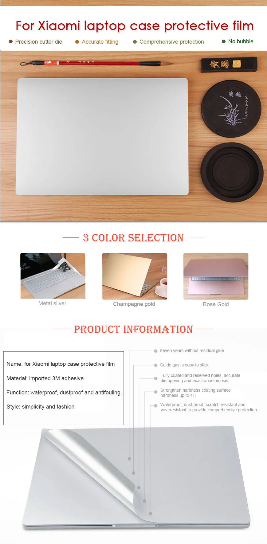 Оболочки Защита кожи Стикеры с защитой от царапин для Xiaomi ноутбук Air12.5/13,3 наклейка Shell фюзеляжа Защитная пленка с защитой от пыли из водонепроницаемого материала
