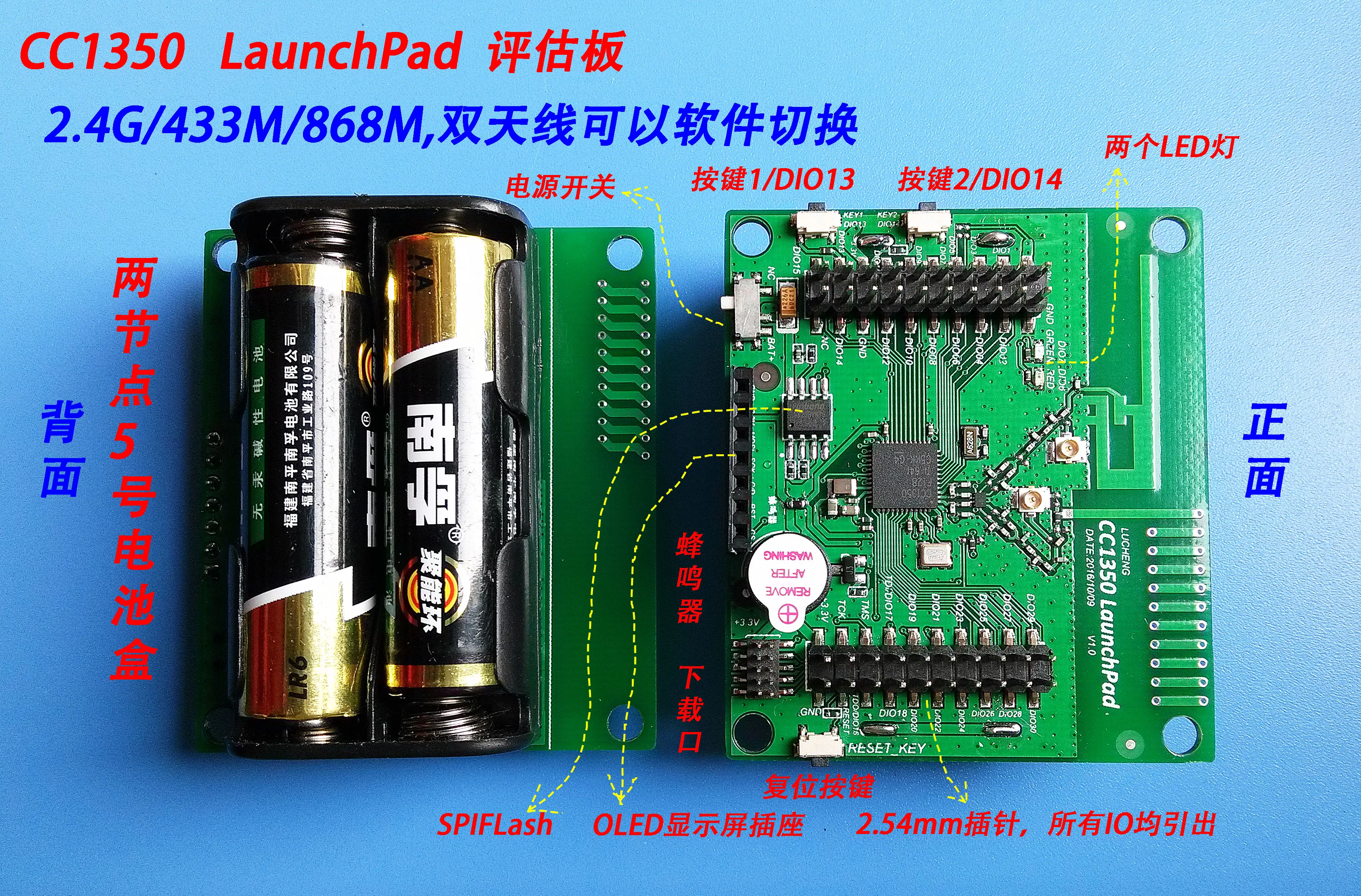 

CC1350 evaluation board, LAUNCHXL-CC1350,