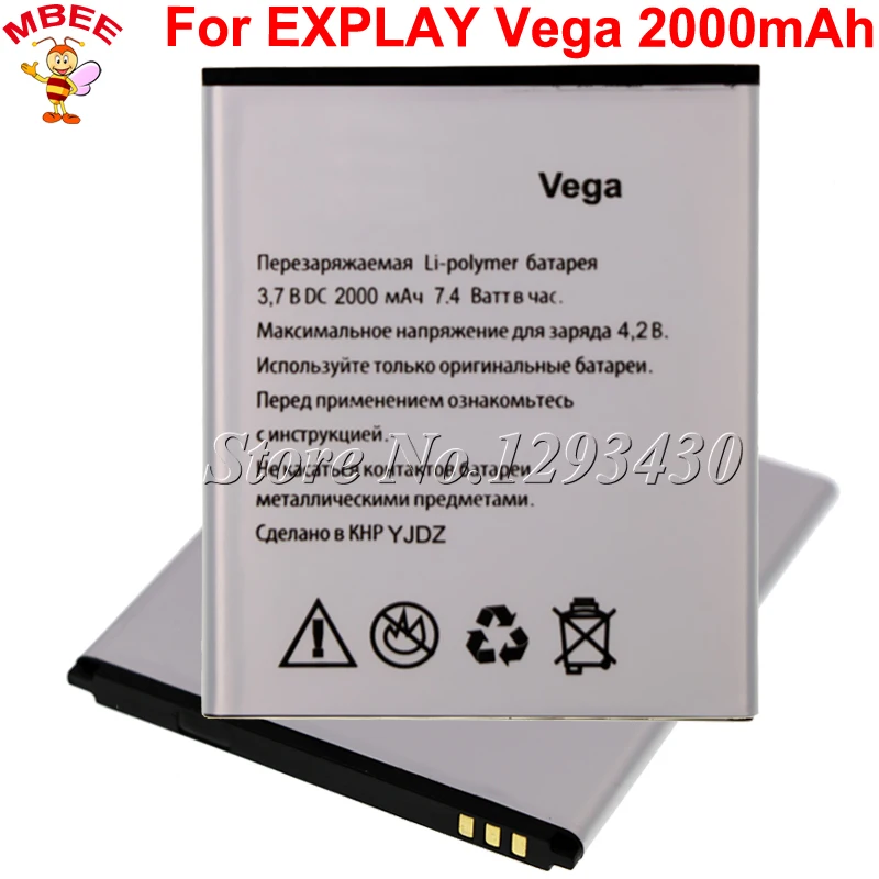 For Explay Vega Battery 2000mAh High Quality Mobile Phone Accumulator