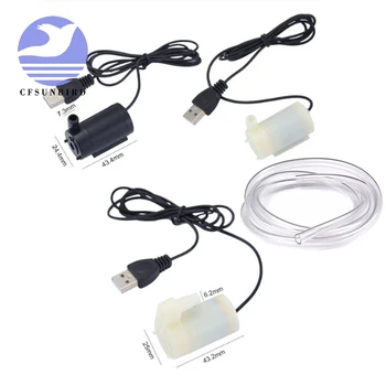 

mini USB line silent small water pump DC 2.5-6V Low Noise Brushless Motor Pump120L/H Mini Micro Submersible Water Pump For Kit