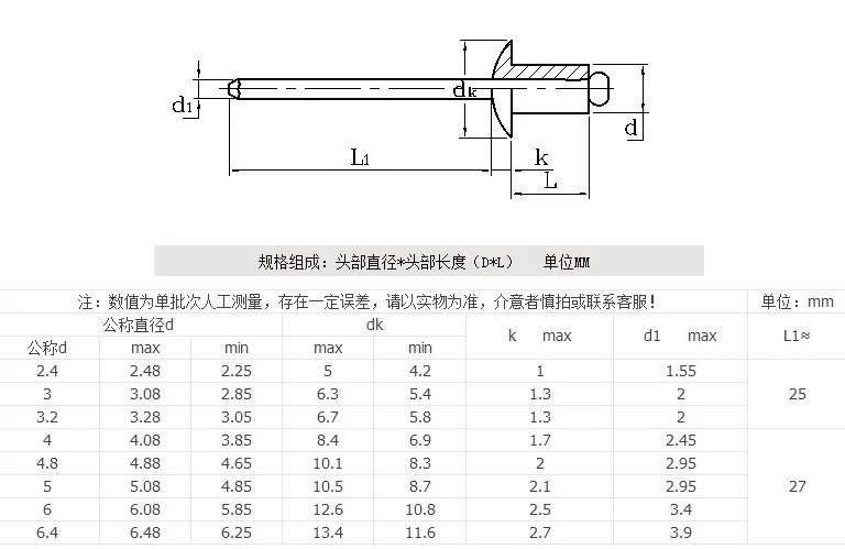 1000 шт M2.4* 8 m2.4 x 8 купольные Круглые головки поп заклепки открытый конец круглые заклепки украшения заклепки металлические хомуты