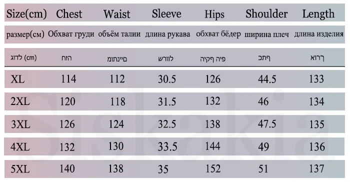 Siskakia Summer Maxi Dress For Women Stripe Color Block Patchwork Front Split Plus Size Female Party Dresses With Belt 2019 New  (1)