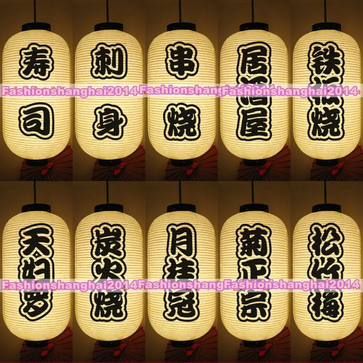 

Japanese Korean Cuisine Lantern Menu Sushi Sashimi Hanging Hot Spring Restaurant Decor