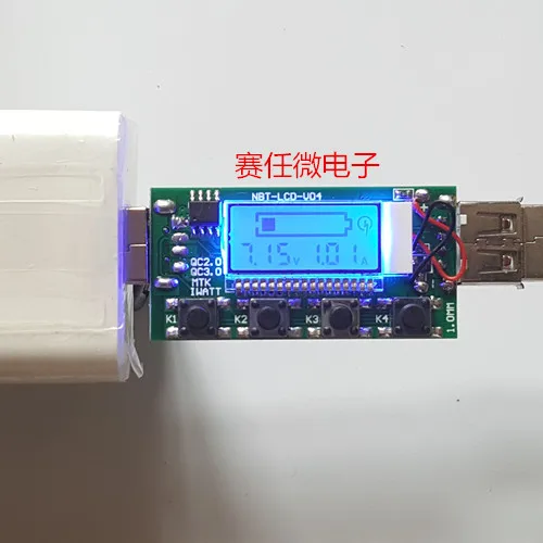 

Qualcomm QC2.0 QC3.0 fast charge detector detector, MTK FCP test board, take electrical equipment