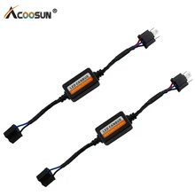 2 шт. без ошибок Canbus декодер для светодиодный фары автомобиля лампы наборы для внедорожников Противотуманные Фары H4 H7 H11 H13 9005 9006 подавитель предупреждений об ошибках