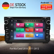 4 г Оперативная память Android 8,0 Автомагнитола DVD gps навигации мультимедийный плеер стерео для Kia Ceed 2010 2011 2012 Авто аудио Видео головного устройства