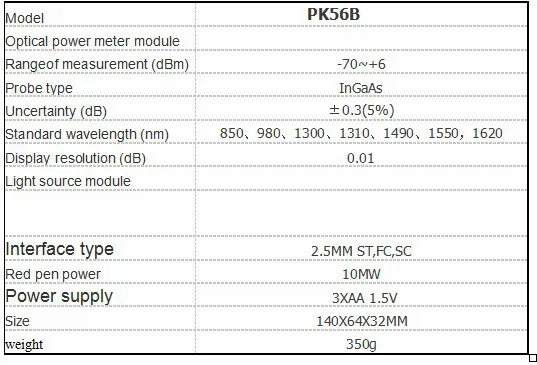 PK56B измеритель мощности света 850 ~ 1620nm 10 МВт VFL Высокоточный мини Ручной оптический лазерный источник света