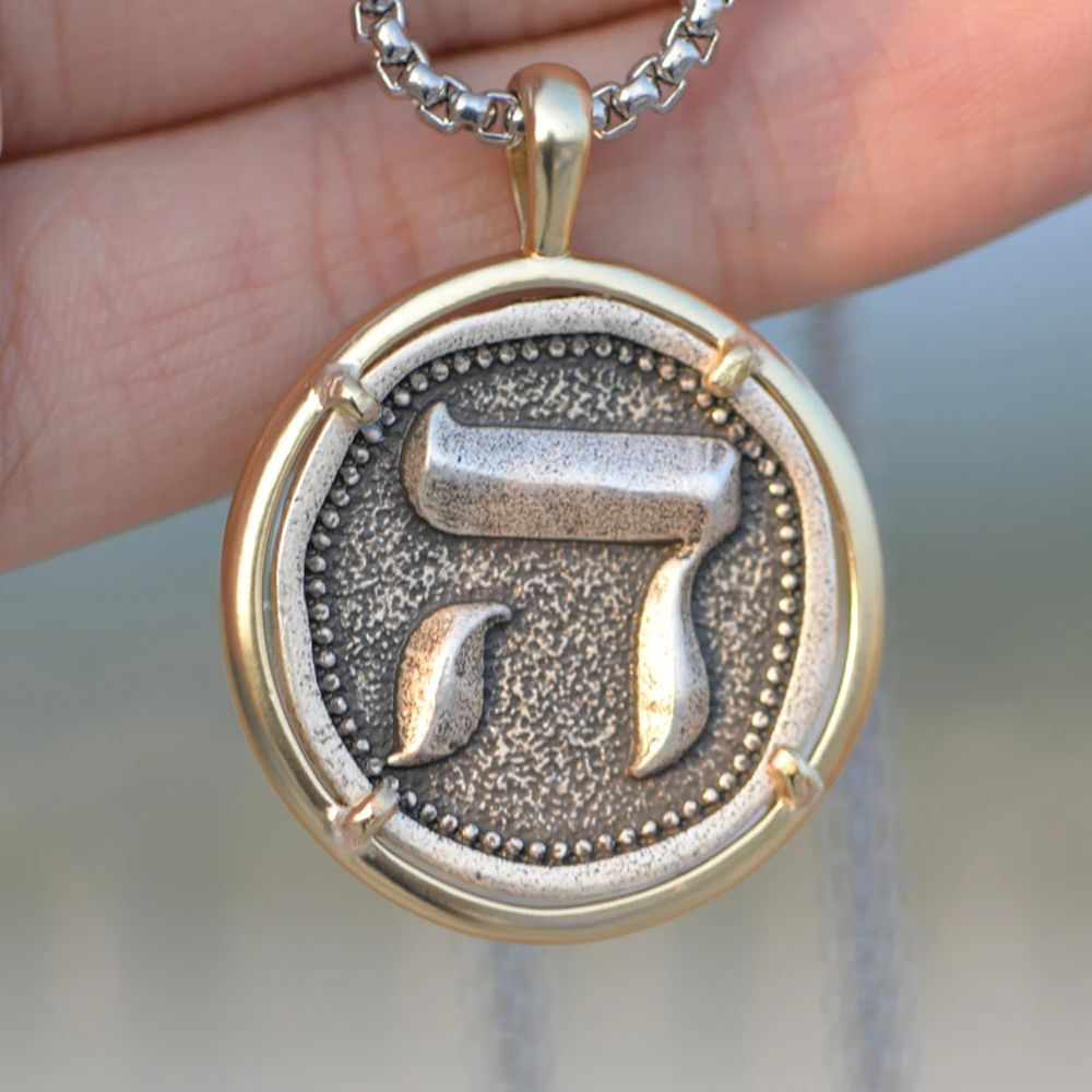 Aliexpress Buy Men s CHai Necklace Hebrew Pendant Judaica Jewish 
