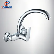 SOGNARE Kitchen Faucet Wall Mount Single Handle 360 Rotation Swivel Hot Cold Water Mixer Tap For Kitchen Sink torneira cozinha