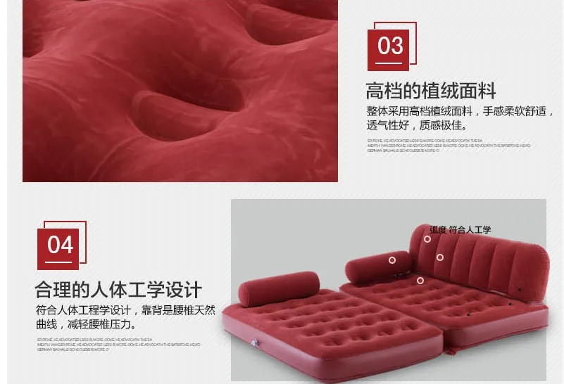 5 in 1 inflatable sofa bed flocking double folding double inflated lounge chair red large relax lounge