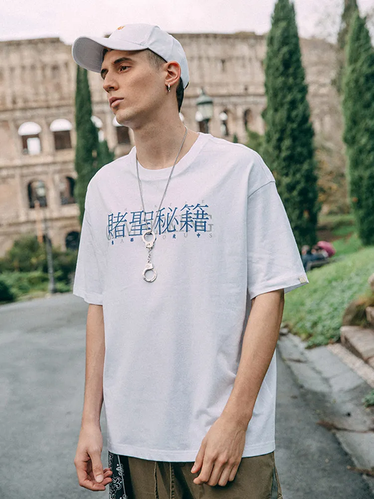 

Chinese style text printing cartoon kung fu loose short-sleeved T-shirt male