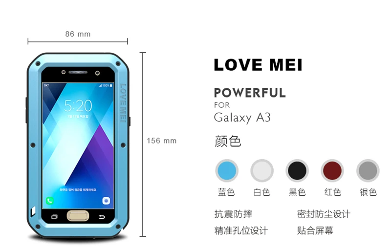 LOVE MEI Case For Samsung Galaxy A5 2017 A520 (13)