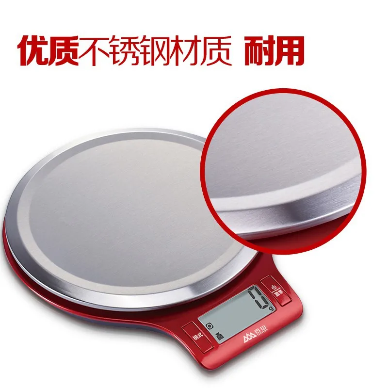  Brand digital kitchen scales electronic household scales 3kg * 0.2g stainless steel red fruits vege - 32405166326