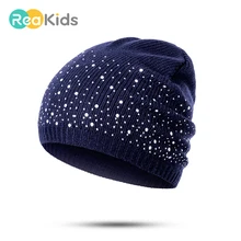 REAKIDS/модные детские лыжные шапочки; Зимняя шерстяная шапка для девочек и мальчиков; вязаные шапочки; хлопковые теплые шапочки; детская шапка