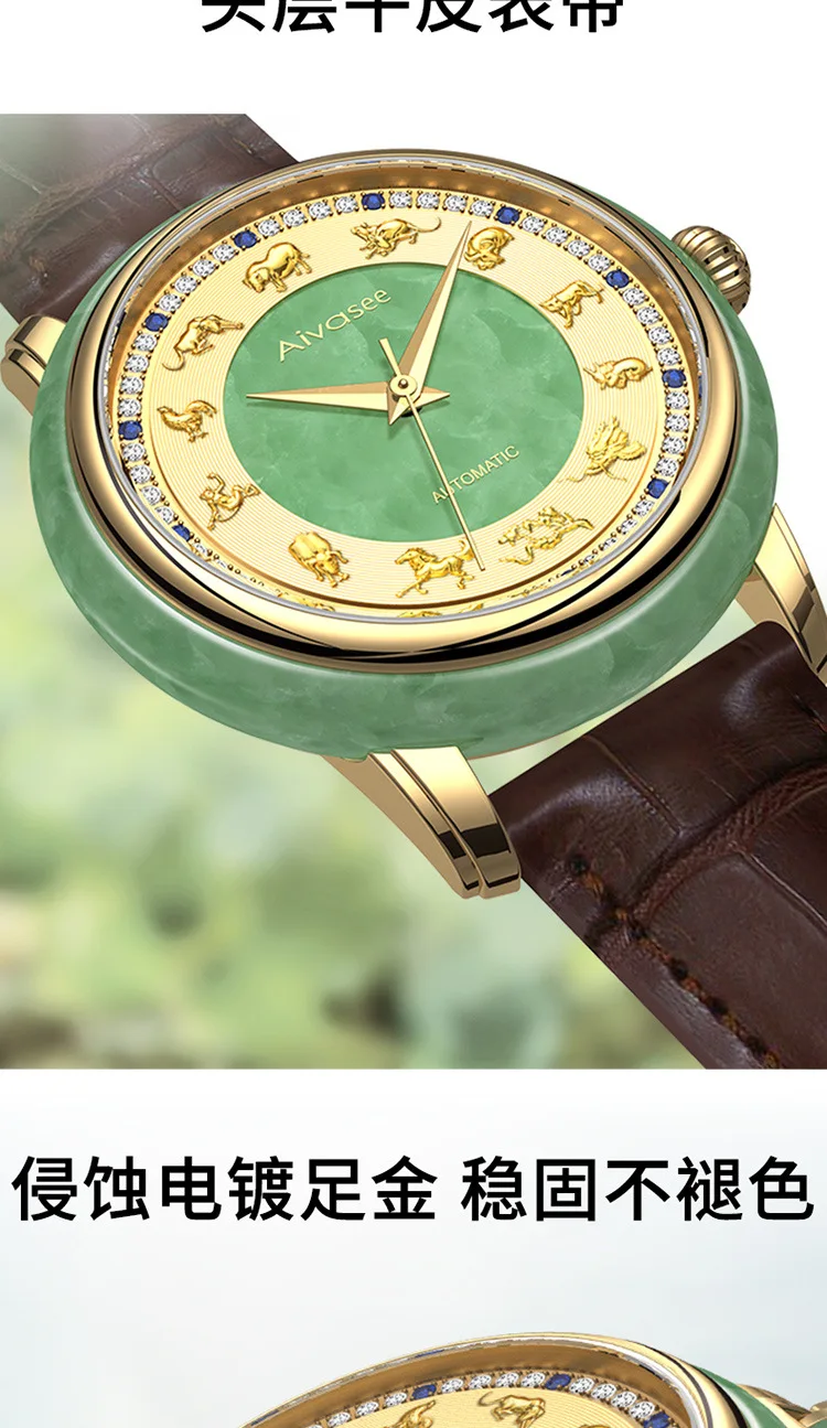 Креативные мужские часы со шкалой зодиака белого нефрита, Топ бренд, роскошные часы с сапфировым циферблатом, пара автоматических механических часов, женские водонепроницаемые часы