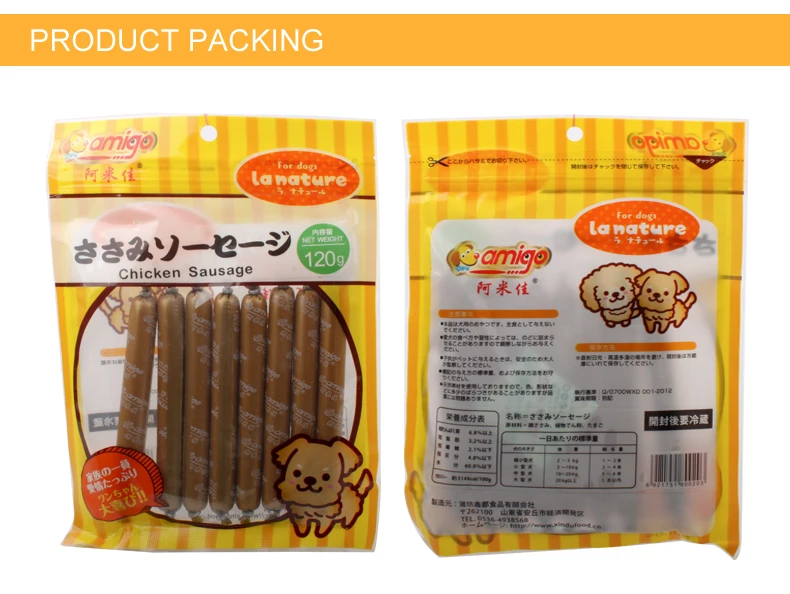 Chicken-Sausage-120g_06