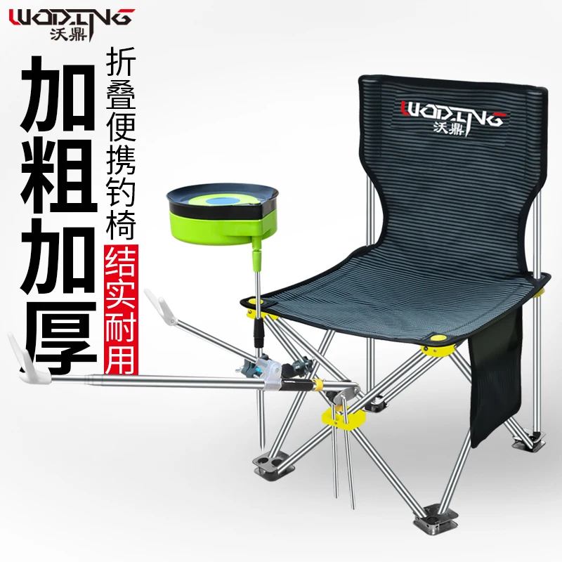 

Oversized load-bearing fishing chair outdoor folding portable fishing chair fishing gear fishing supplies seat folding chair
