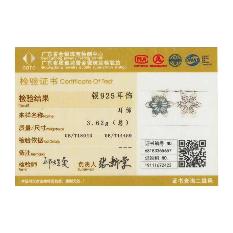 SCE507