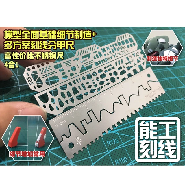 Gundam Model 4 In 1 Details of the carving Auxiliary Ruler Detail Renovation Engraving Aids Stainless steel Hole Engraved Tool Model Building Kits TOOLS Type: Model