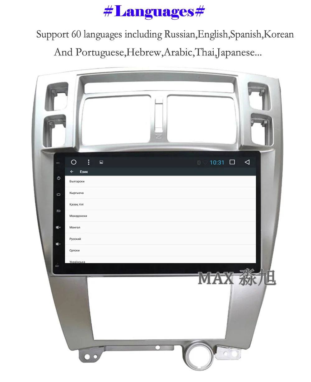 Perfect MAX 10.2" Android 8.1 Car DVD Player for Hyundai Tucson 2004 2005 2006 2007 2008 2009 2010 2011 2012 2013 2014 WiFi SWC GPS Map 6