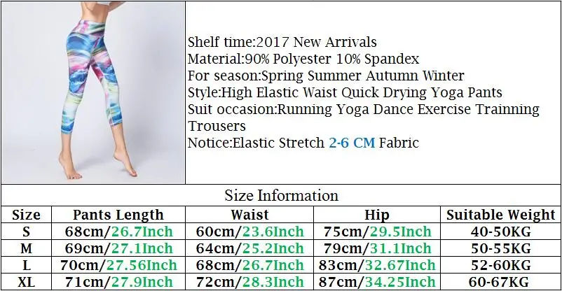 20171017221133