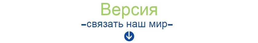 version