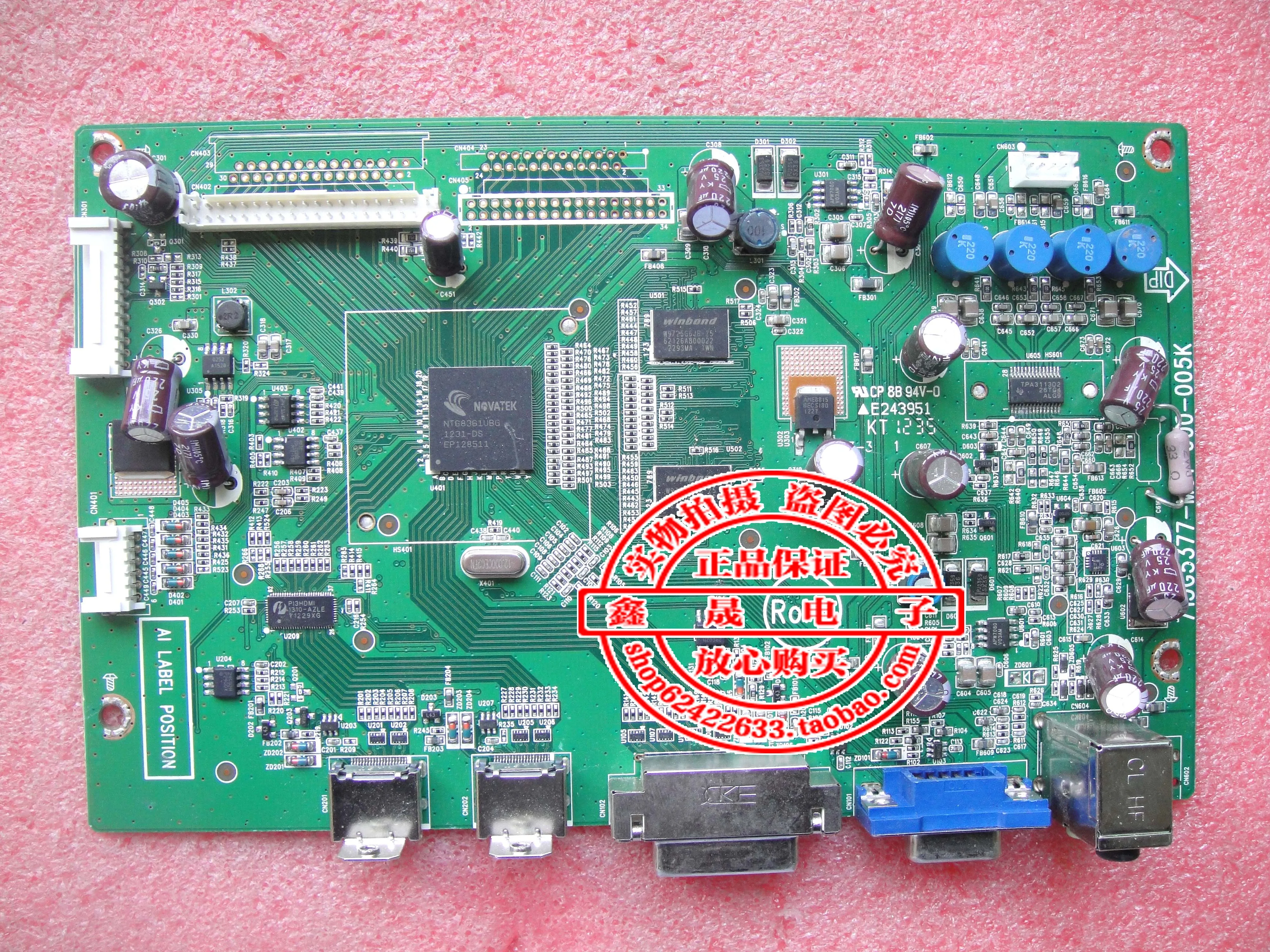 VG23A 3D Светодиодная плата драйвера 715G5377-M01-000-005K материнская | Компьютеры и офис