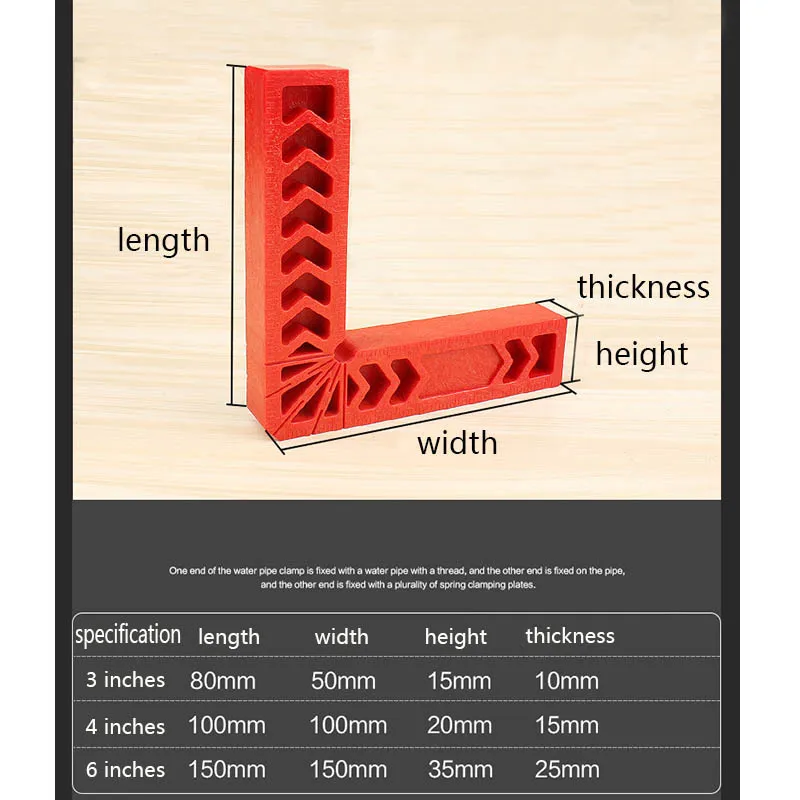 Пластиковая 90 градусов прямоугольная линейка 3 дюйма 4 дюйма 6 дюймов деревообрабатывающий инструмент дополнительный локатор угловой держатель детали ручного инструмента
