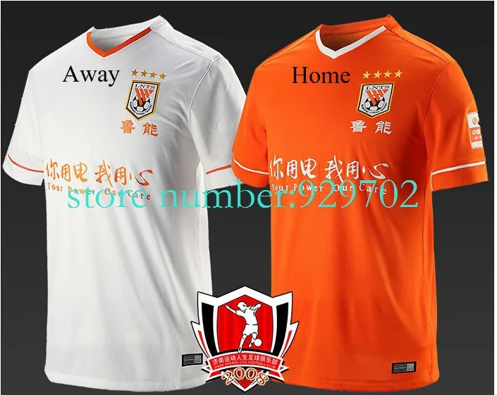 chinese super league jerseys