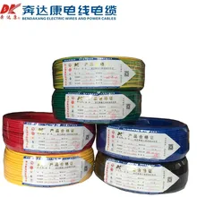 16AWG 1,5 квадратных 100 метров bendakang провод и кабель BVR медный сердечник GB Одножильный многожильный домашний улучшенный мягкий провод