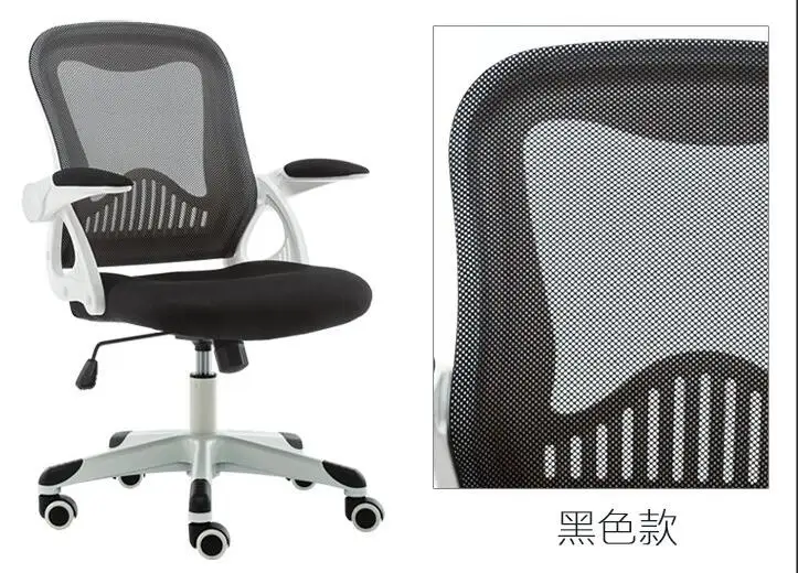 Компьютерное кресло лежебока кресло офисное кресло